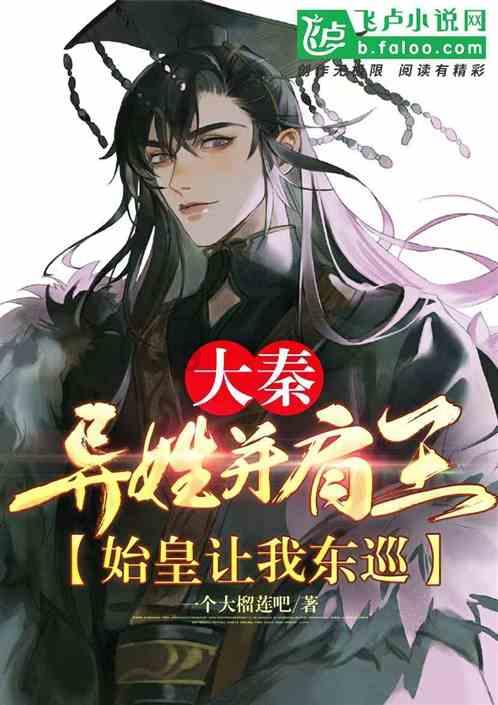 脑洞小老弟无实名认证